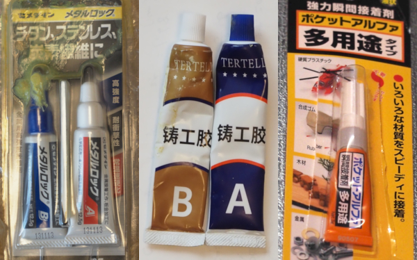 MetalLock&Tertell&Pocketα